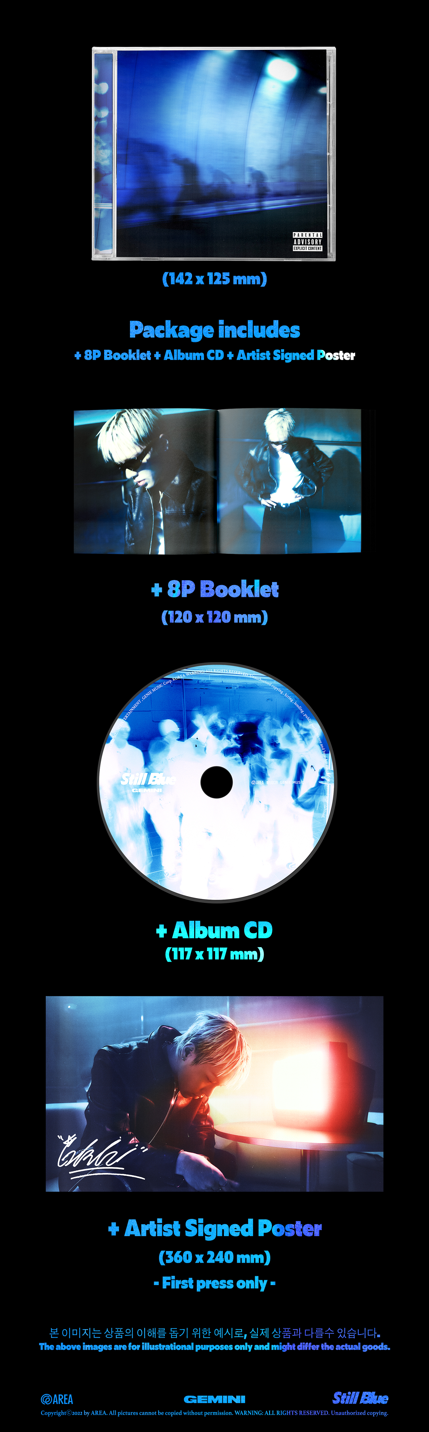 jp.ktown4u.com : GEMINI - EPアルバム [Still Blue]