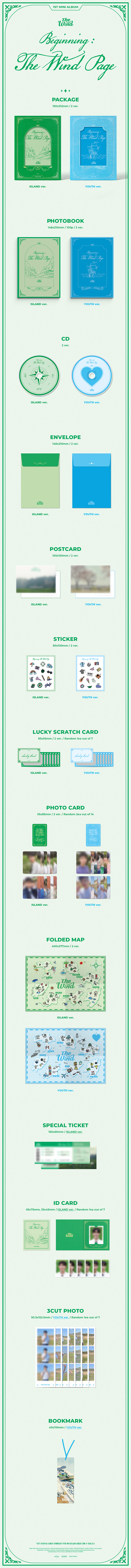 jp.ktown4u.com : The Wind - ミニアルバム1集 [Beginning : The Wind