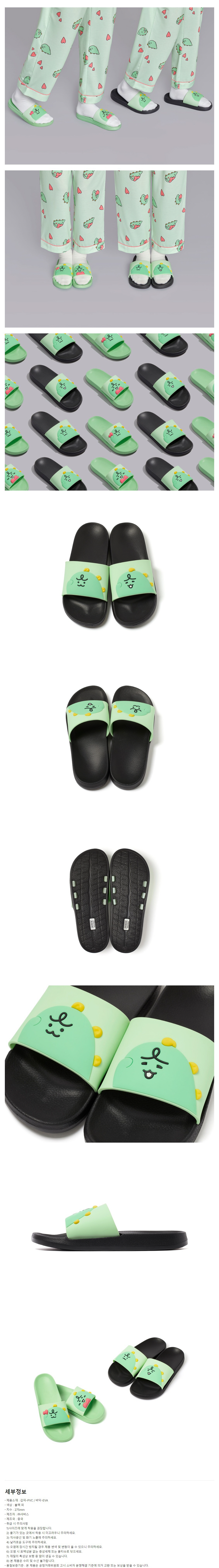 【カカオフレンズ】★Cabin in the Forest Padding Slippers★ jp.ktown4u.com : [カカオフレンズ] Niniz スリッパ (男性用