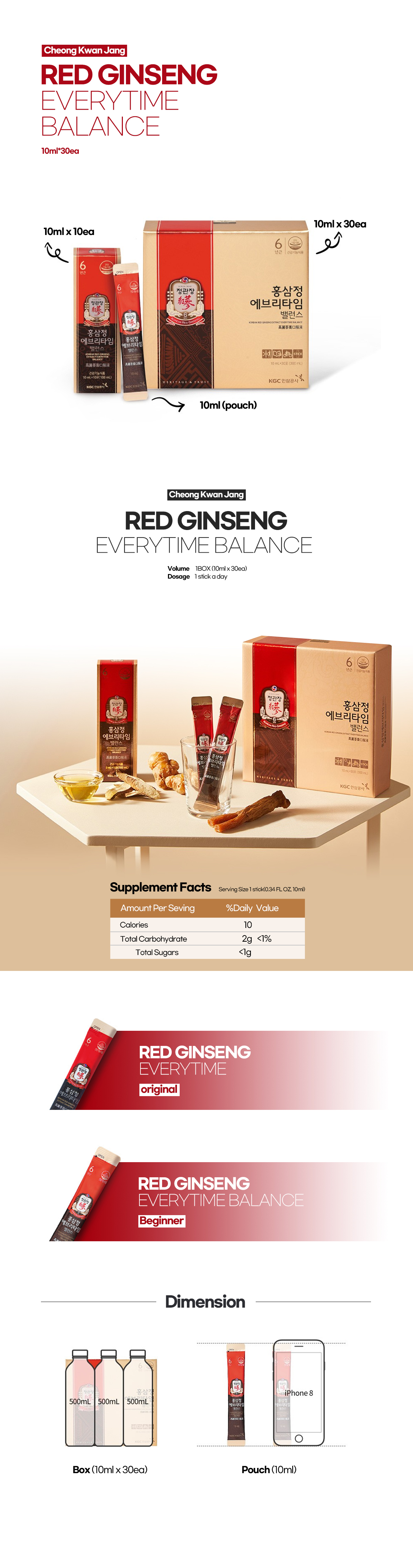 jp.ktown4u.com : [正官庄]紅参精エブリタイムバランス(10ml×30包）